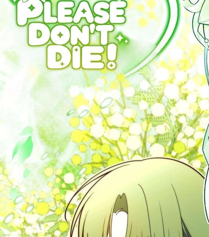 Please Don't Die! Chapter 41 page 70