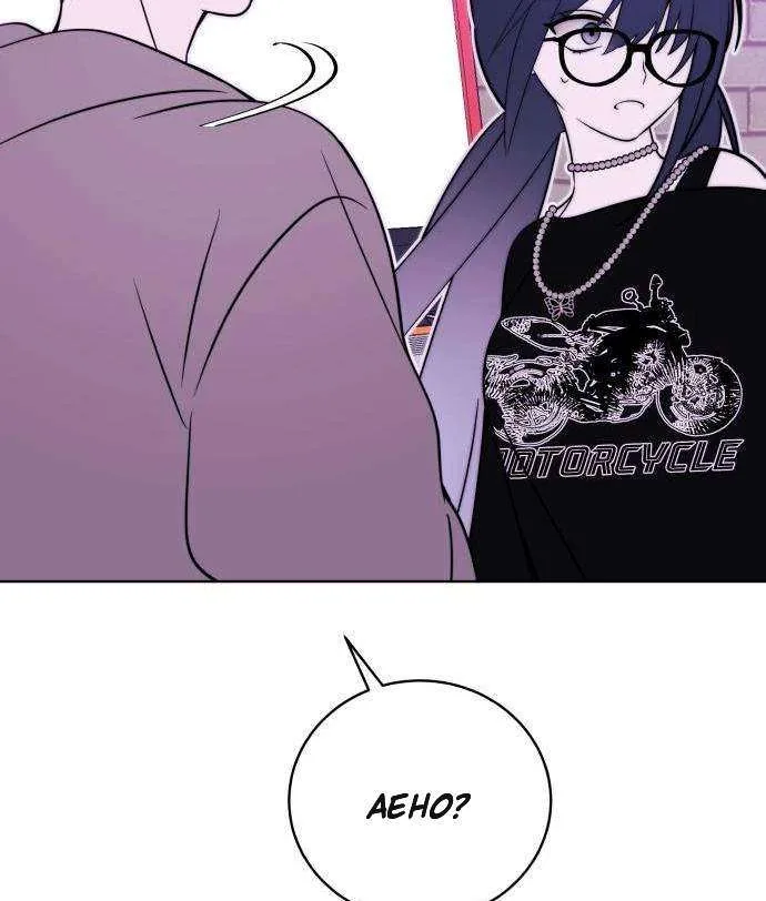 Please Don't Die! Chapter 41 page 119