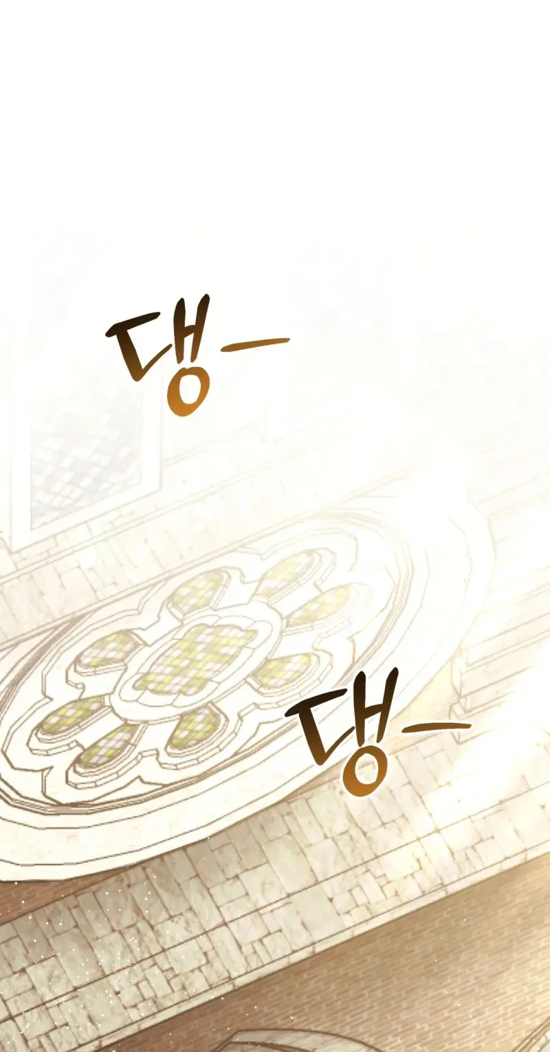 Please Forget Me Chapter 48 page 2