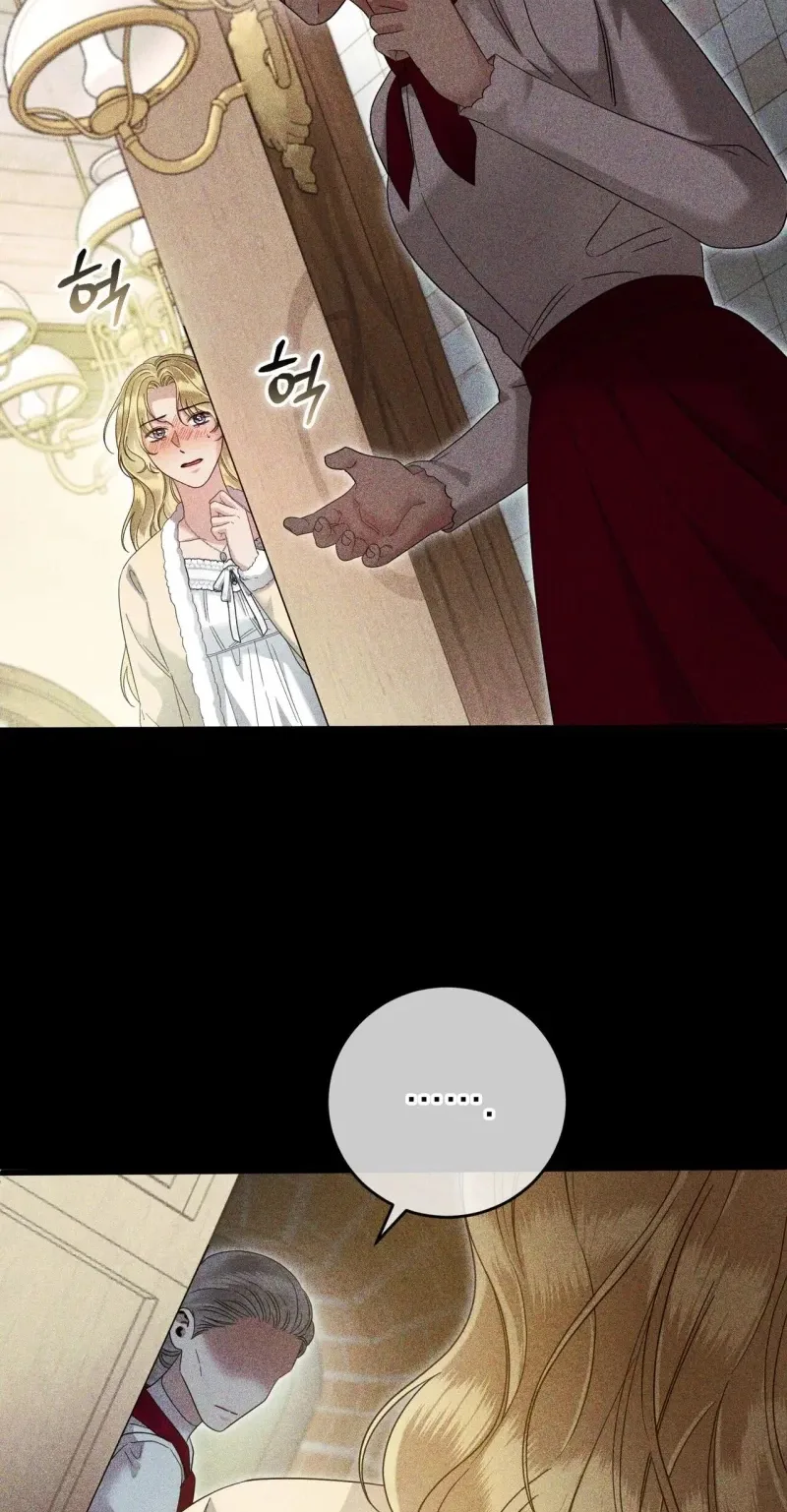 Please Forget Me Chapter 48 page 25