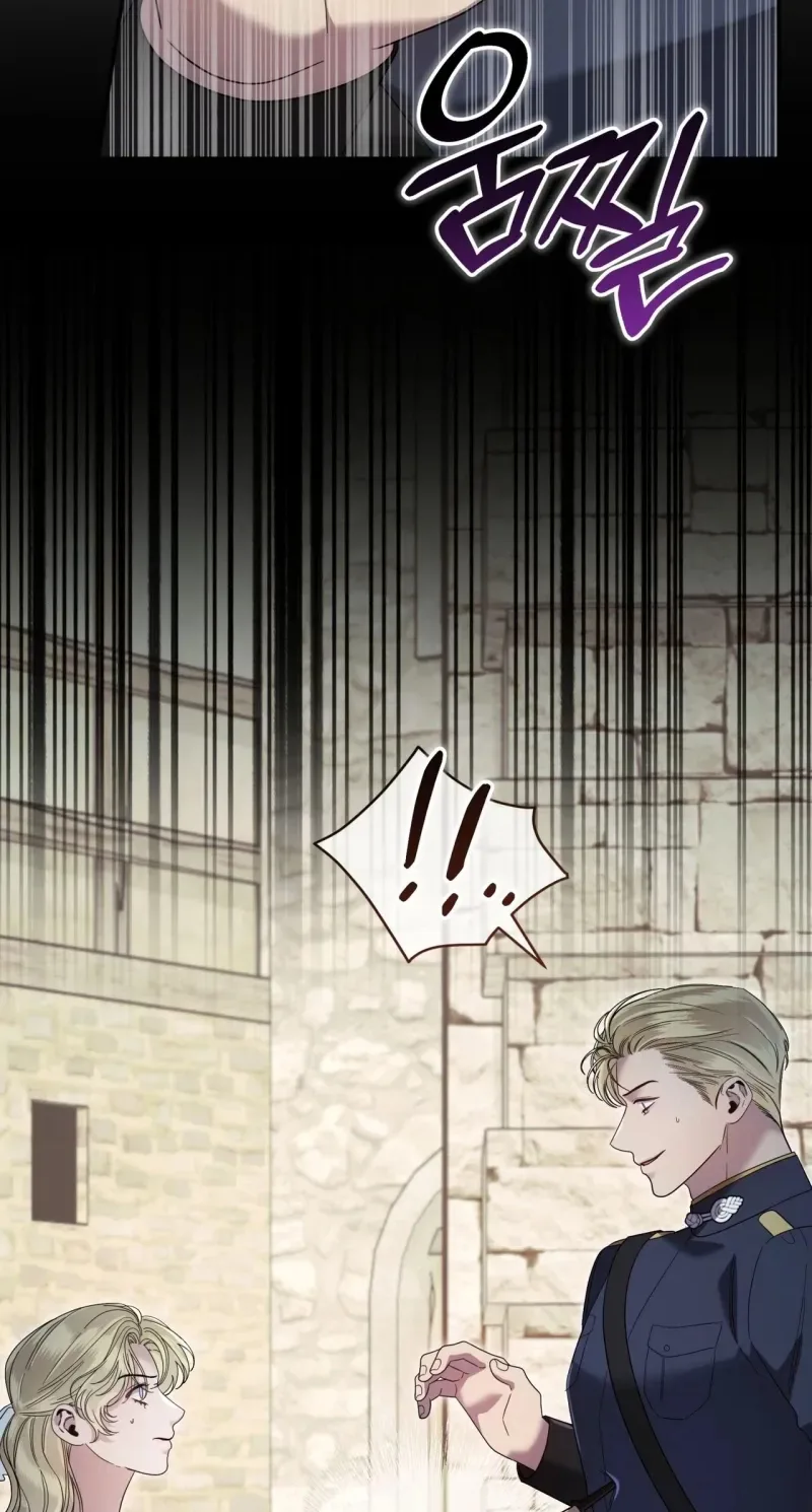 Please Forget Me Chapter 48 page 51