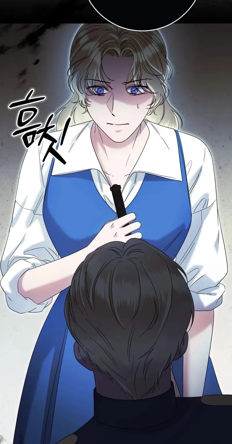 Please Forget Me Chapter 48 page 59