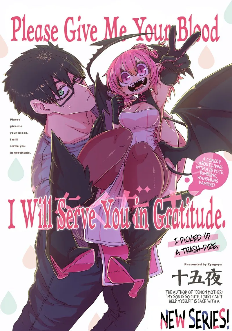 Please Give Me Your Blood, I Will Serve You in Gratitude Chapter 1 page 3