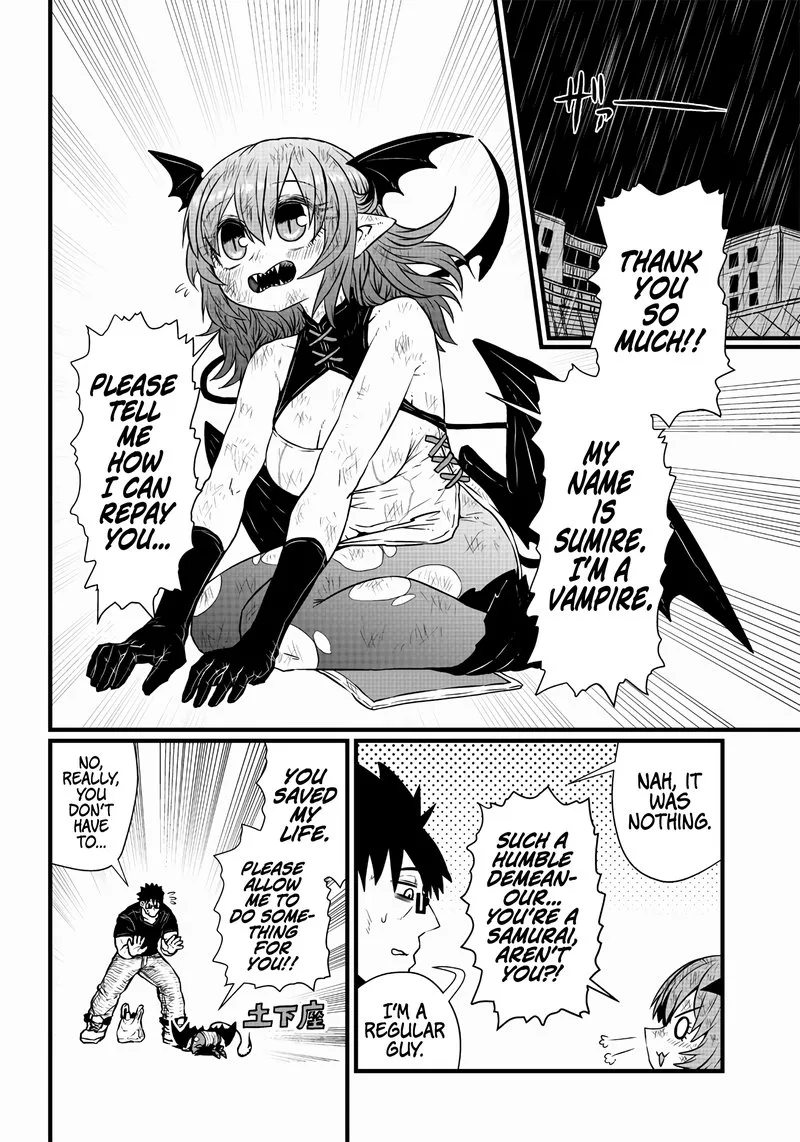 Please Give Me Your Blood, I Will Serve You in Gratitude Chapter 1 page 4