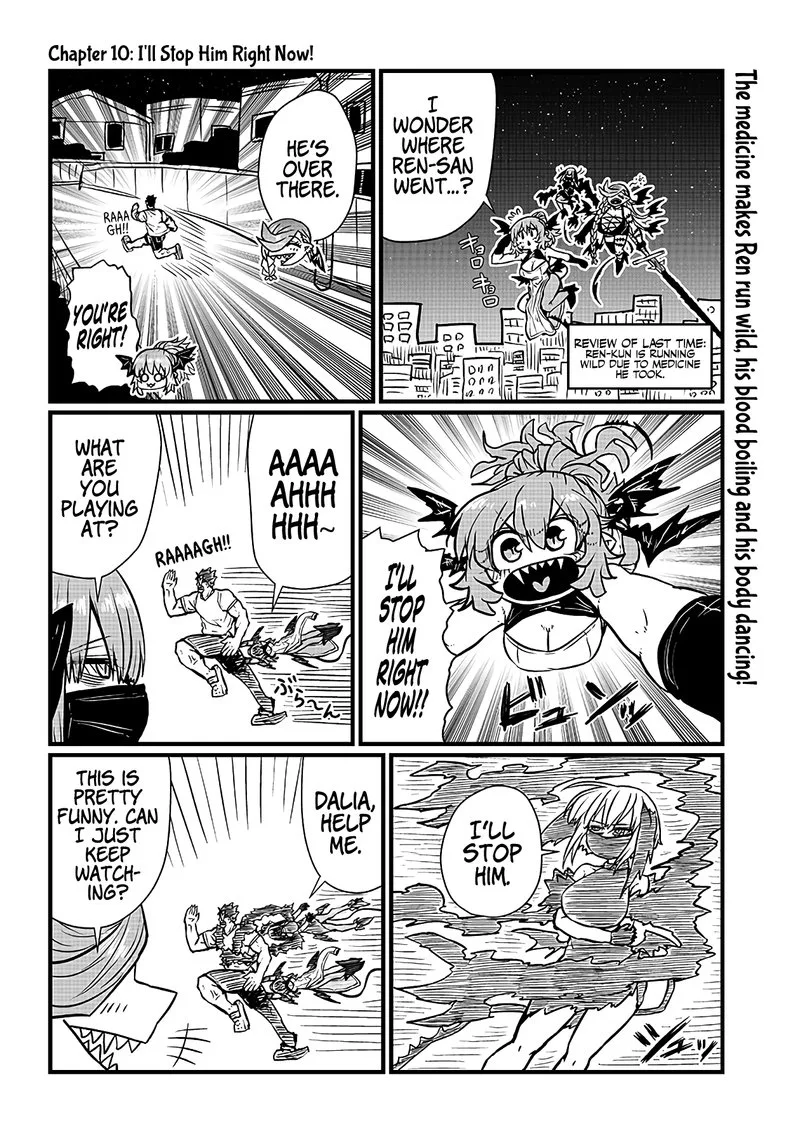 Please Give Me Your Blood, I Will Serve You in Gratitude Chapter 10 page 2