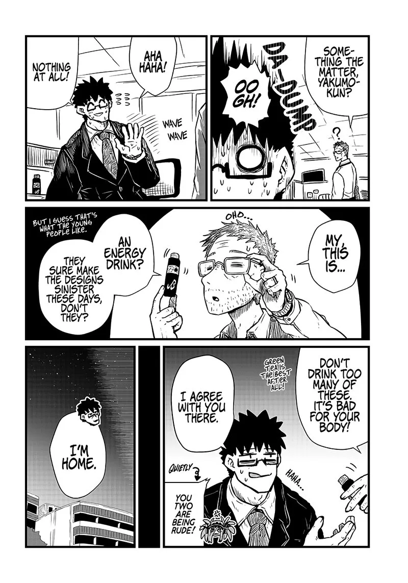 Please Give Me Your Blood, I Will Serve You in Gratitude Chapter 13 page 5