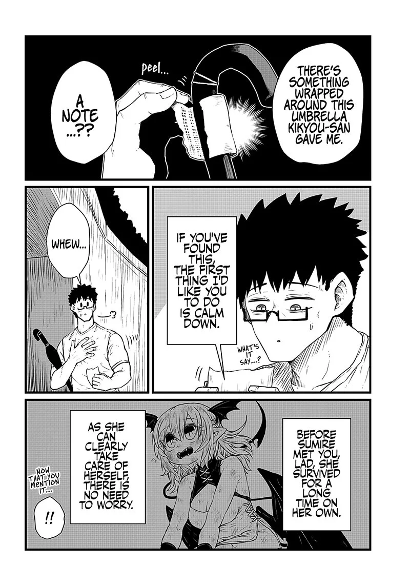 Please Give Me Your Blood, I Will Serve You in Gratitude Chapter 14 page 3