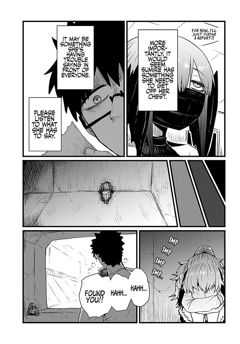 Please Give Me Your Blood, I Will Serve You in Gratitude Chapter 14 page 4