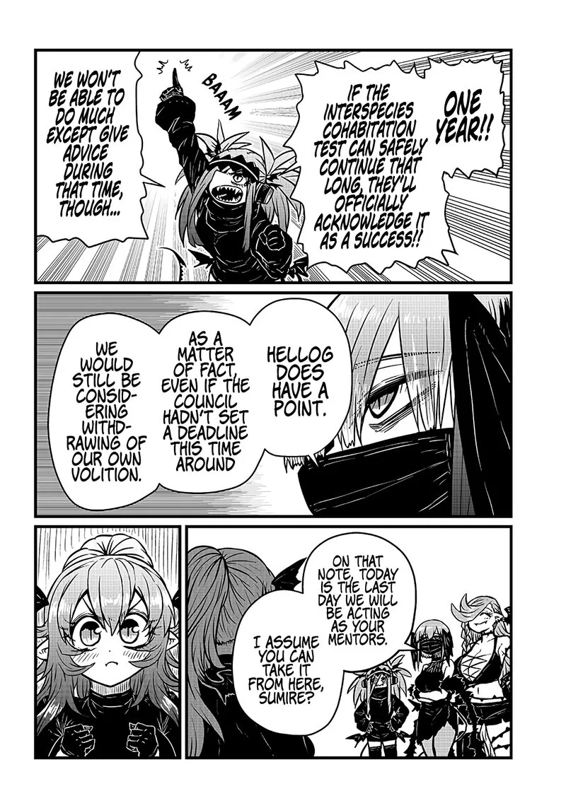 Please Give Me Your Blood, I Will Serve You in Gratitude Chapter 15 page 11