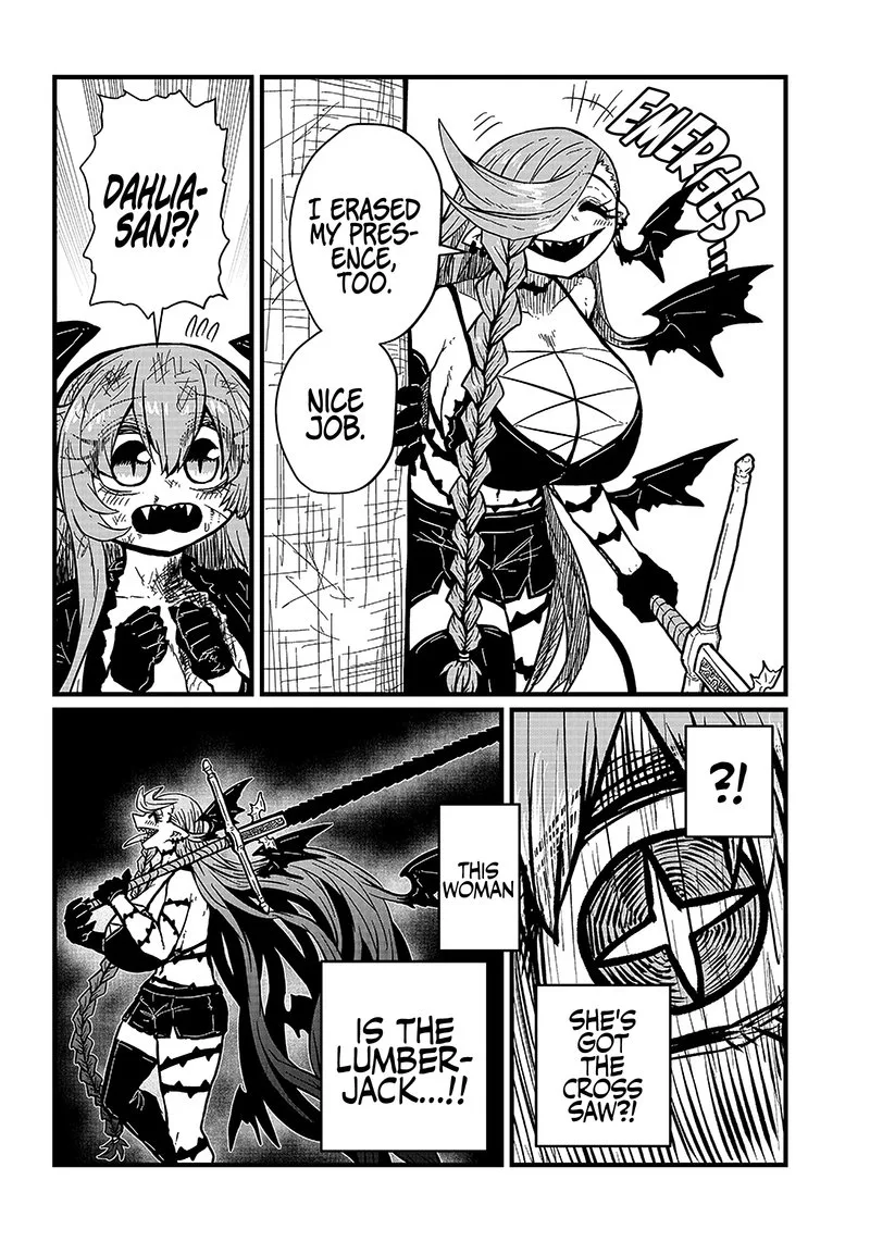 Please Give Me Your Blood, I Will Serve You in Gratitude Chapter 19 page 5