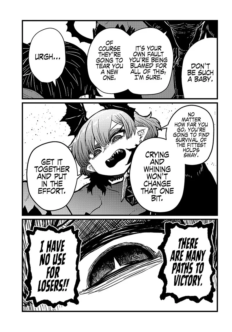 Please Give Me Your Blood, I Will Serve You in Gratitude Chapter 23 page 4