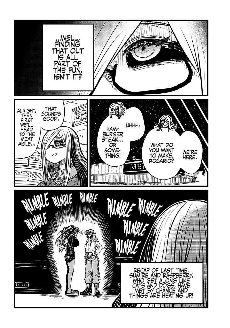 Please Give Me Your Blood, I Will Serve You in Gratitude Chapter 24 page 9