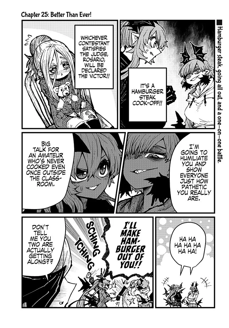 Please Give Me Your Blood, I Will Serve You in Gratitude Chapter 25 page 2