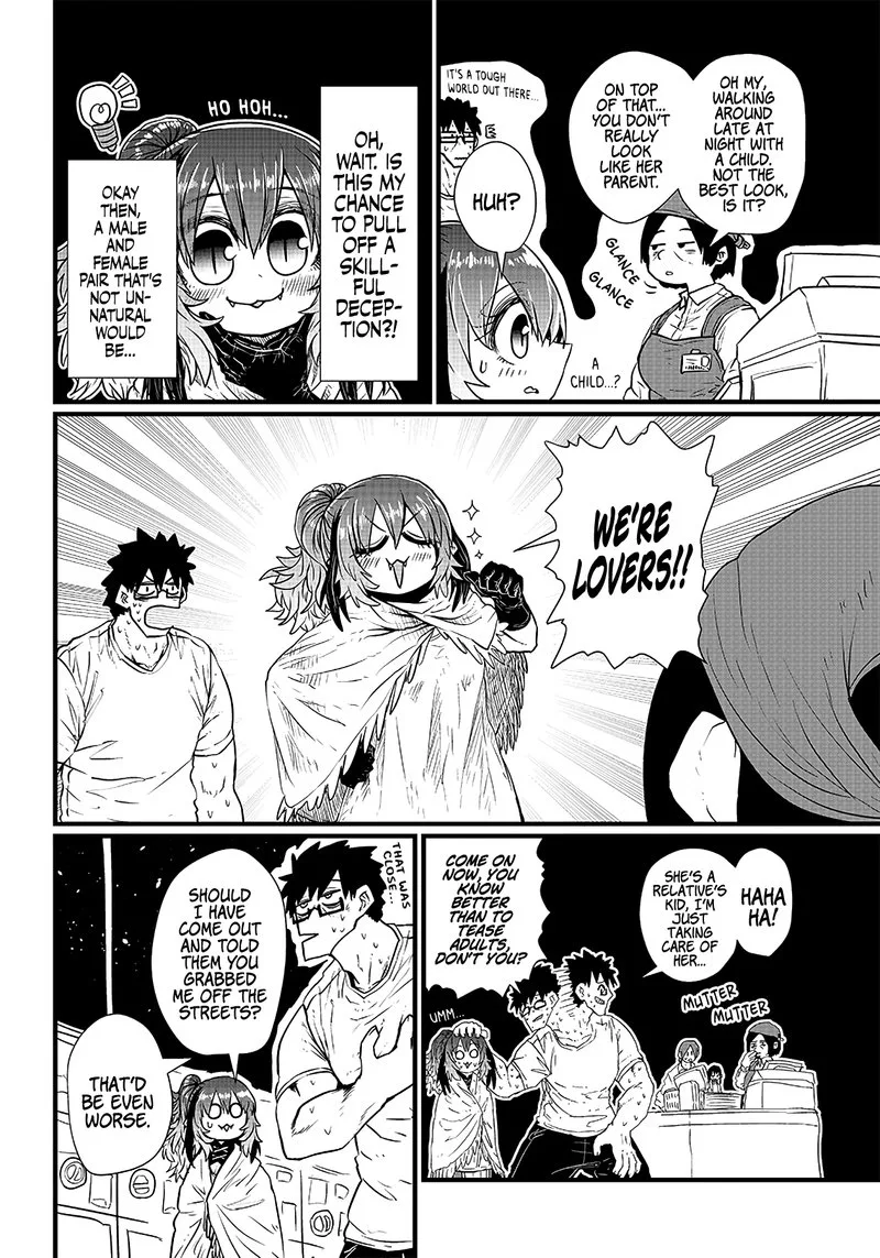 Please Give Me Your Blood, I Will Serve You in Gratitude Chapter 3 page 9