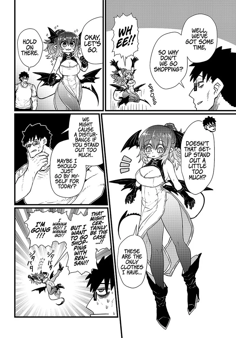 Please Give Me Your Blood, I Will Serve You in Gratitude Chapter 3 page 3