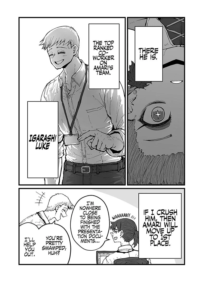 Please Give Me Your Blood, I Will Serve You in Gratitude Chapter 31 page 8