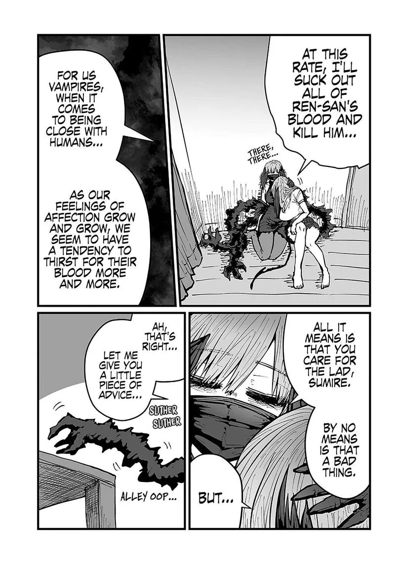 Please Give Me Your Blood, I Will Serve You in Gratitude Chapter 32 page 8