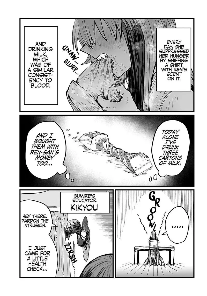 Please Give Me Your Blood, I Will Serve You in Gratitude Chapter 32 page 6