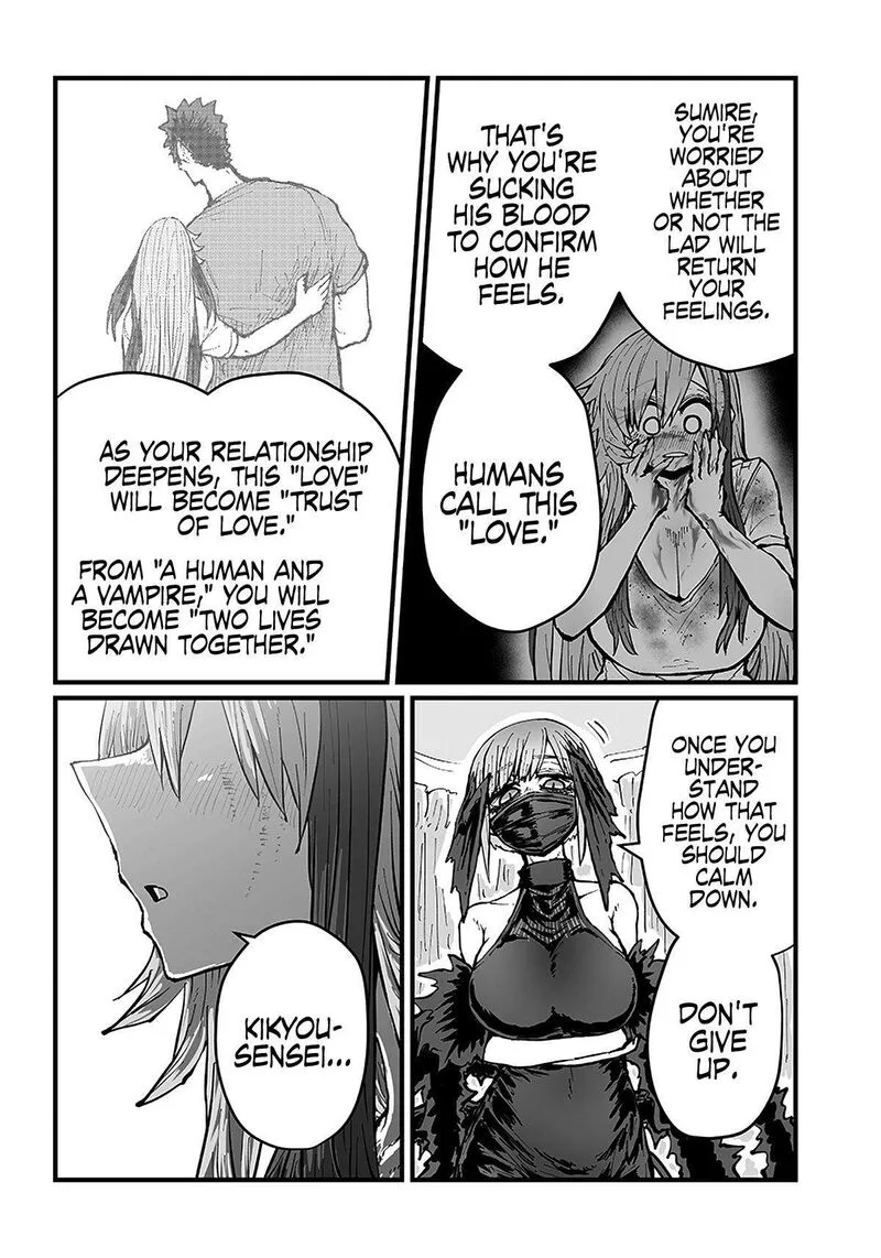 Please Give Me Your Blood, I Will Serve You in Gratitude Chapter 32 page 11