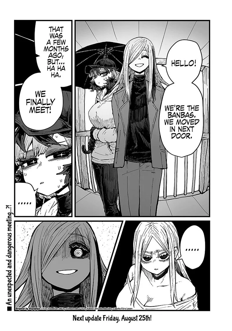 Please Give Me Your Blood, I Will Serve You in Gratitude Chapter 33 page 13