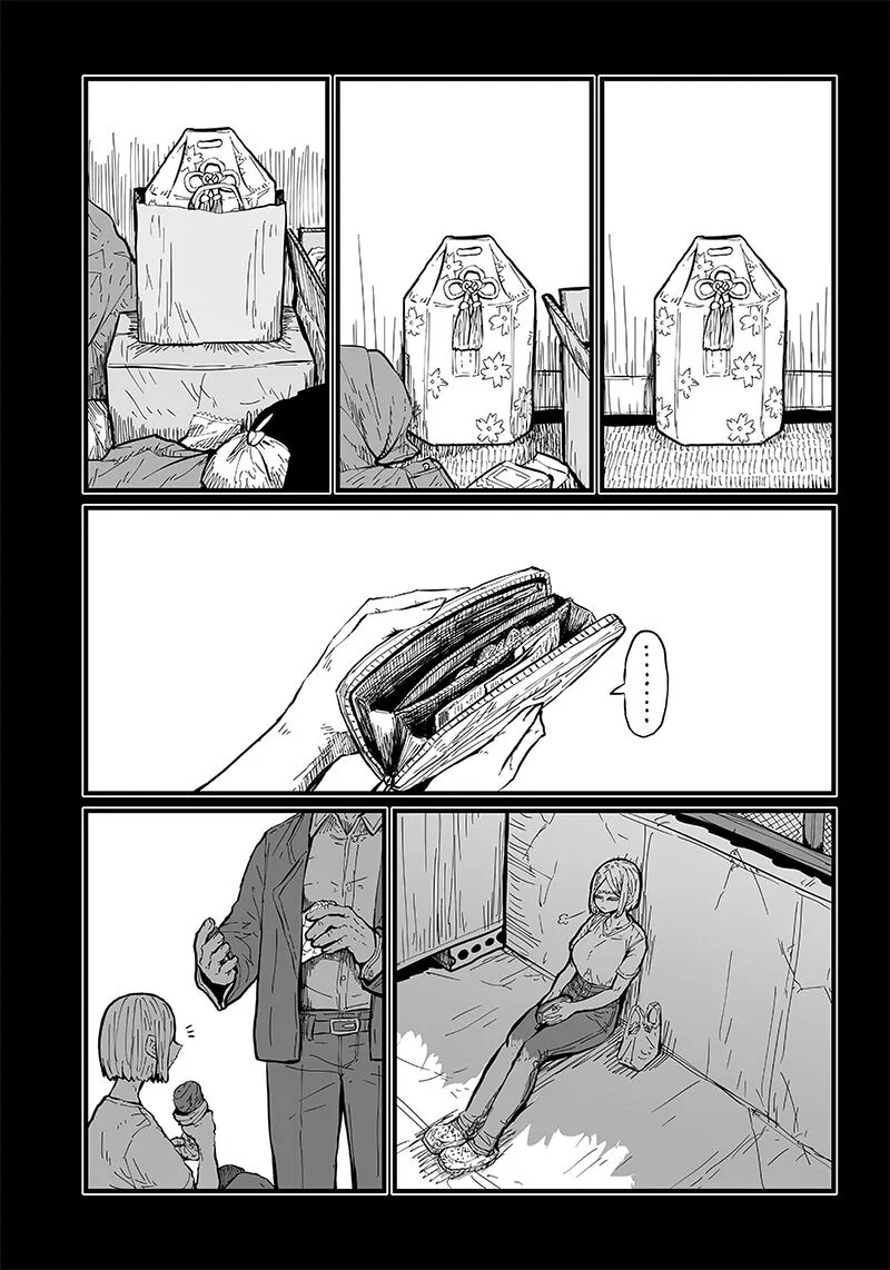 Please Give Me Your Blood, I Will Serve You in Gratitude Chapter 34 page 10