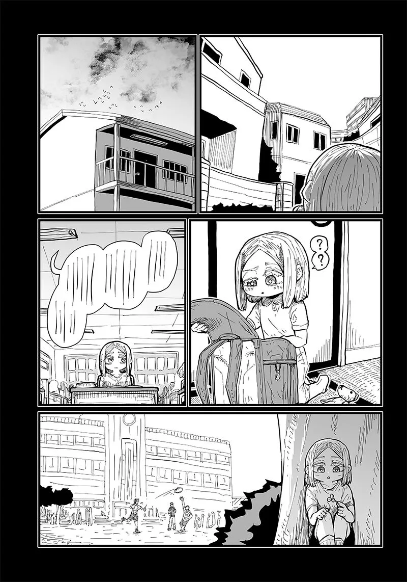 Please Give Me Your Blood, I Will Serve You in Gratitude Chapter 34 page 8