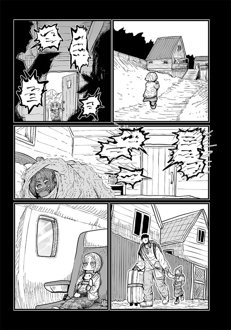 Please Give Me Your Blood, I Will Serve You in Gratitude Chapter 34 page 7