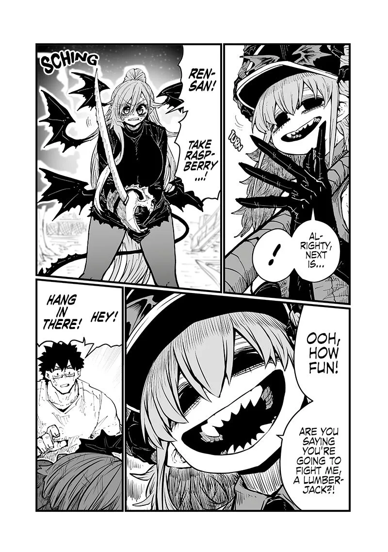 Please Give Me Your Blood, I Will Serve You in Gratitude Chapter 40 page 4
