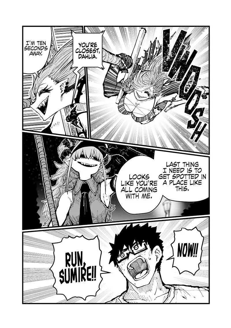 Please Give Me Your Blood, I Will Serve You in Gratitude Chapter 40 page 9