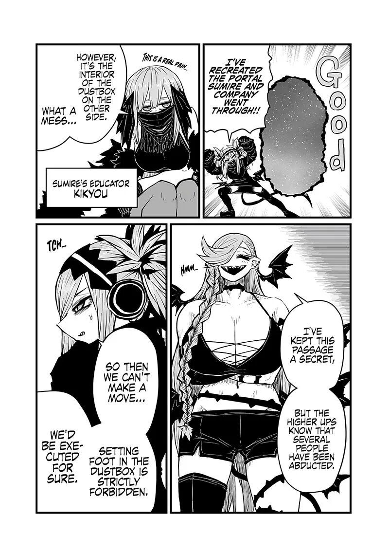 Please Give Me Your Blood, I Will Serve You in Gratitude Chapter 41 page 7