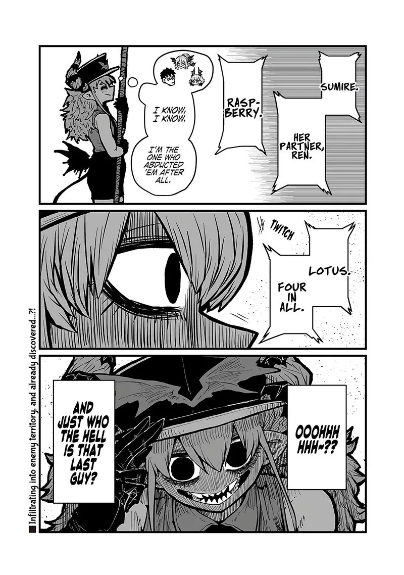 Please Give Me Your Blood, I Will Serve You in Gratitude Chapter 42 page 12