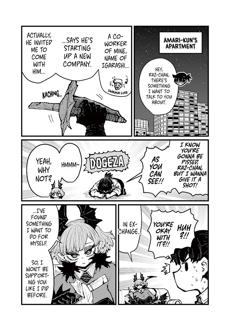 Please Give Me Your Blood, I Will Serve You in Gratitude Chapter 48 page 7