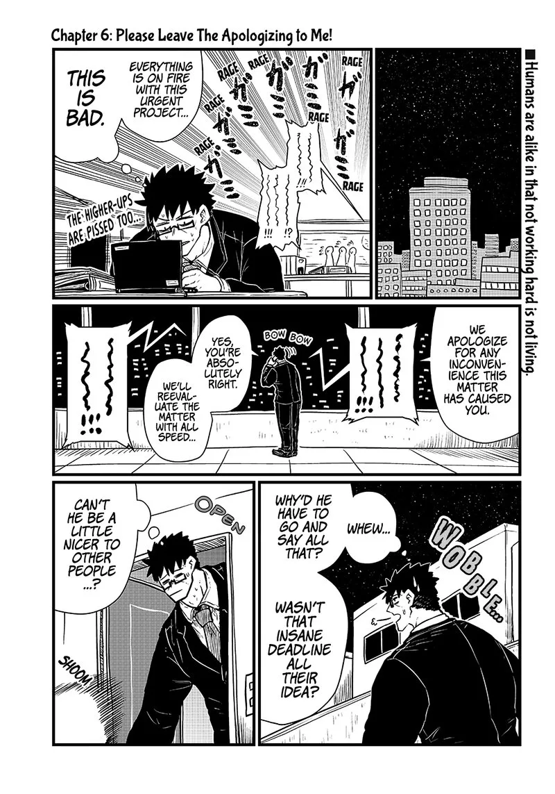 Please Give Me Your Blood, I Will Serve You in Gratitude Chapter 6 page 2