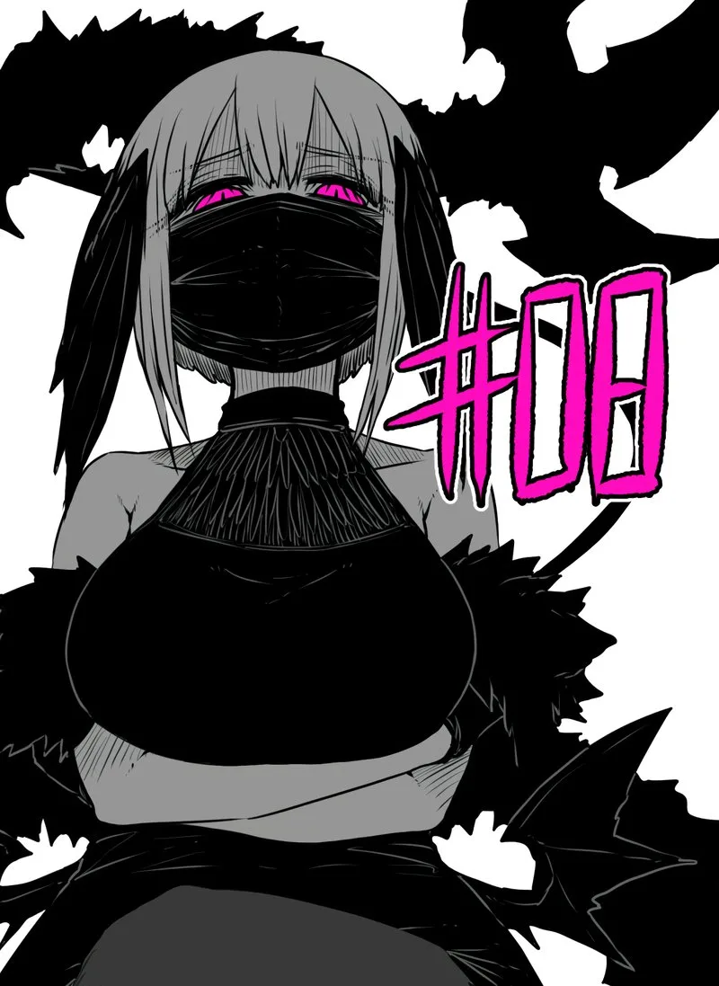 Please Give Me Your Blood, I Will Serve You in Gratitude Chapter 8 page 1