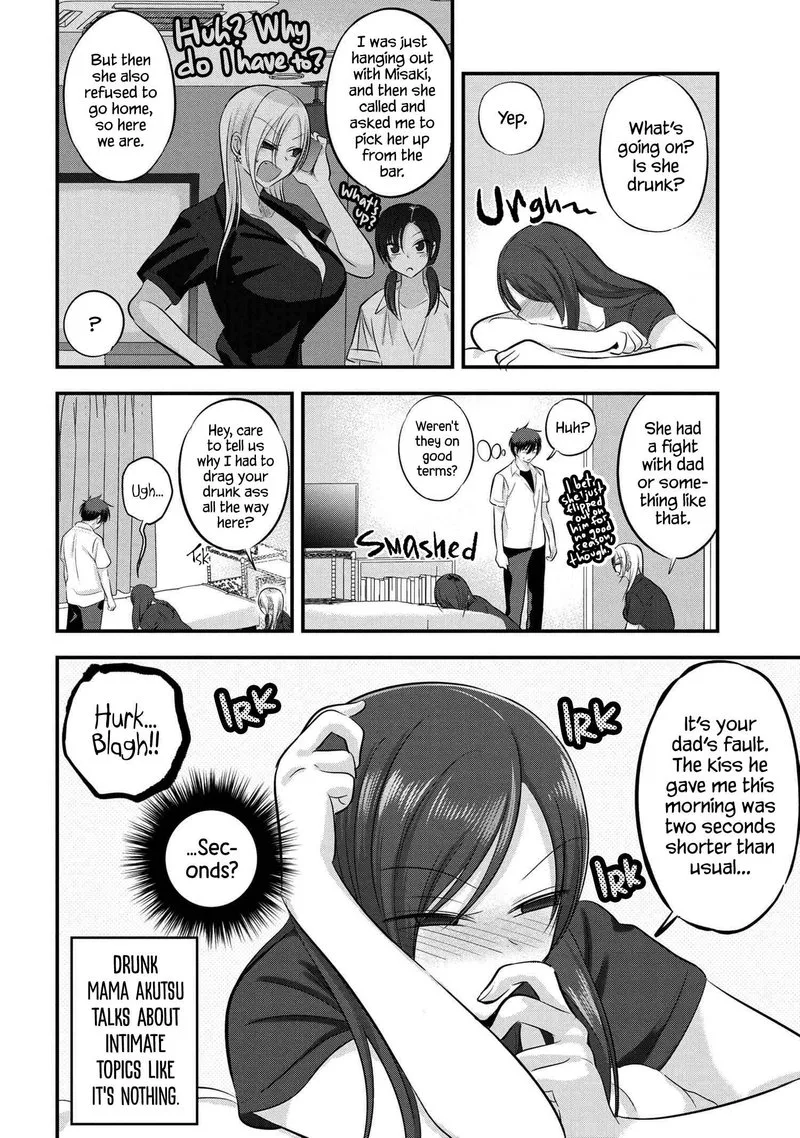 Please Go Home, Akutsu-san! Chapter 105 page 2