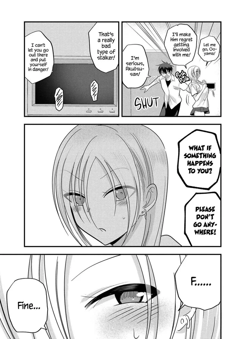 Please Go Home, Akutsu-san! Chapter 108 page 5