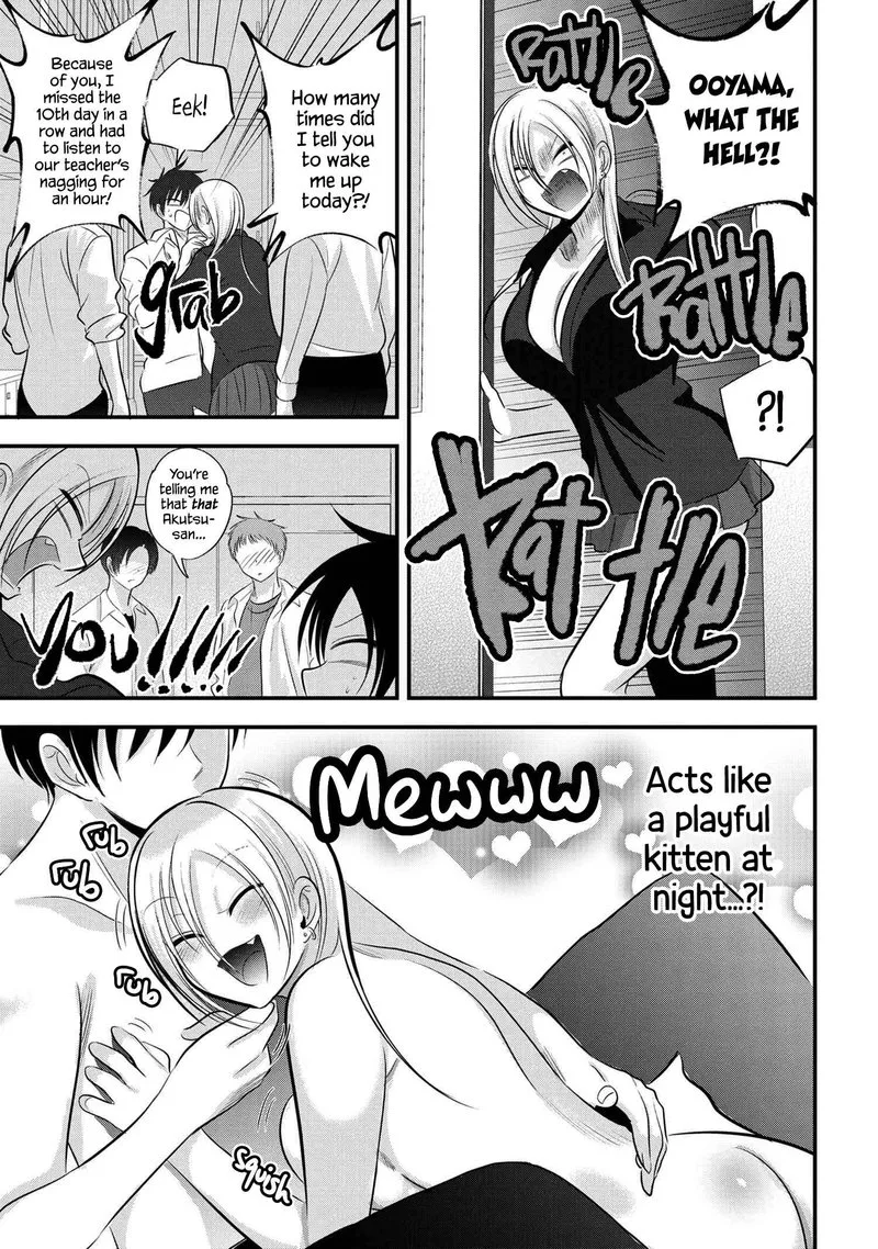Please Go Home, Akutsu-san! Chapter 111 page 3