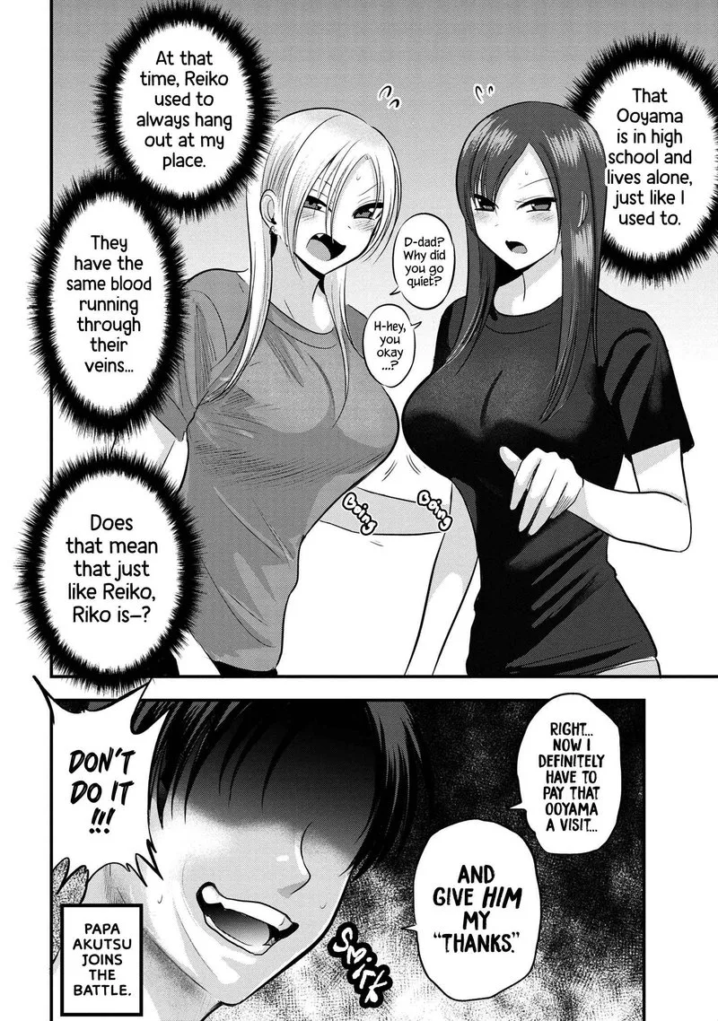Please Go Home, Akutsu-san! Chapter 112.5 page 2