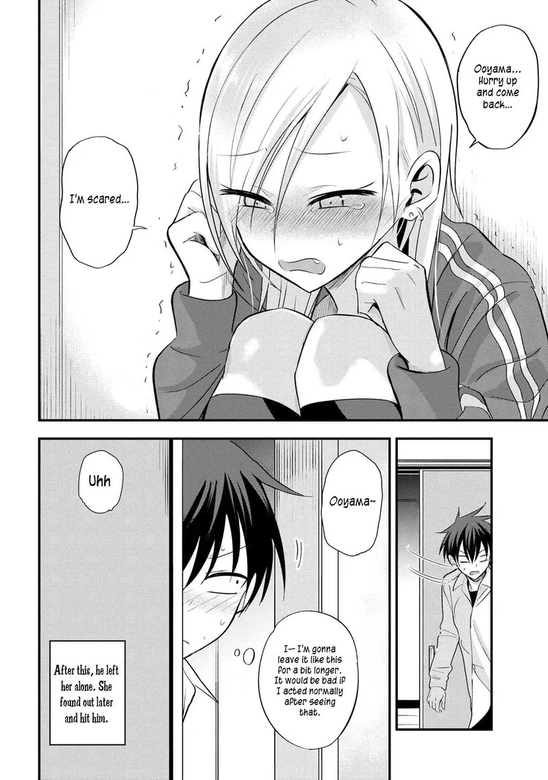 Please Go Home, Akutsu-san! Chapter 12 page 4