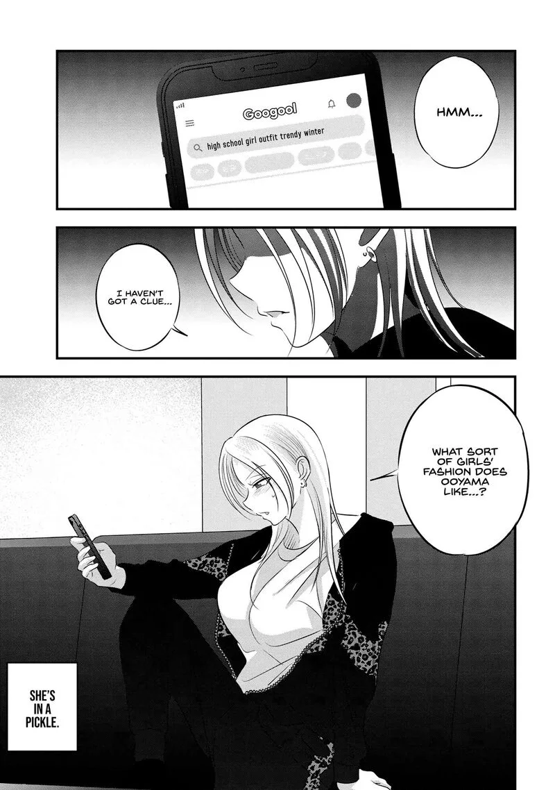 Please Go Home, Akutsu-san! Chapter 155.5 page 1