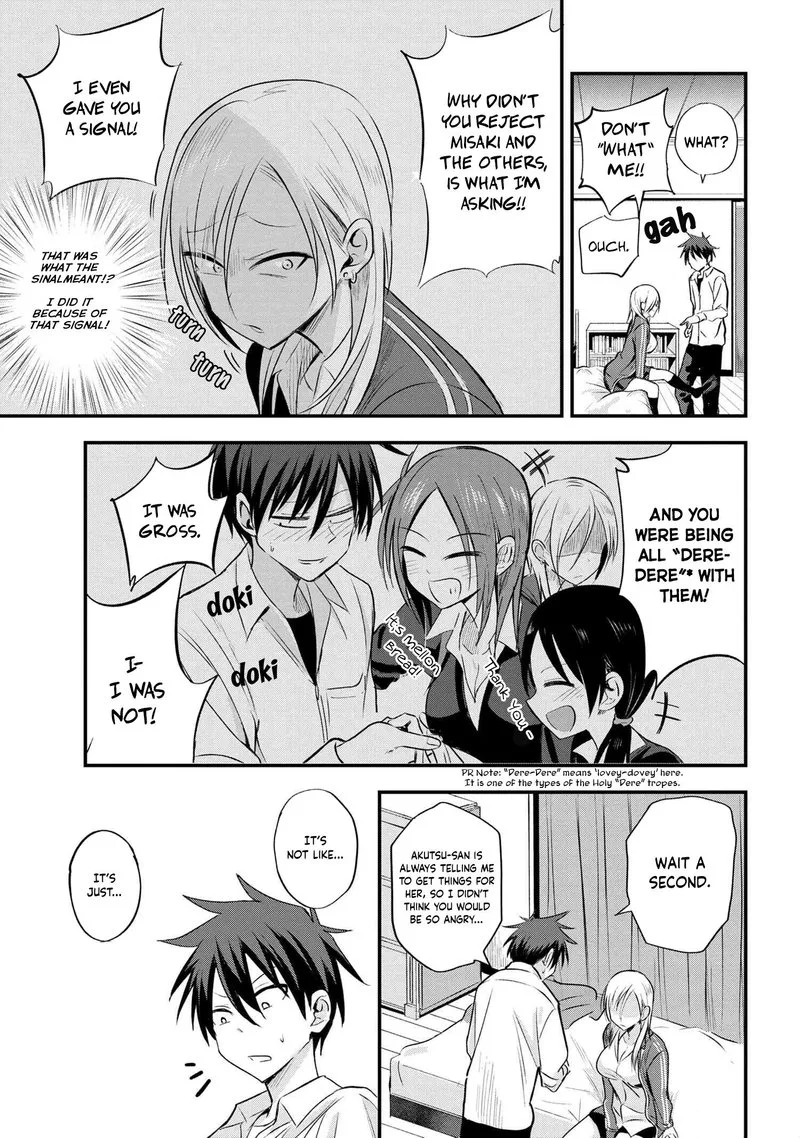 Please Go Home, Akutsu-san! Chapter 18 page 3