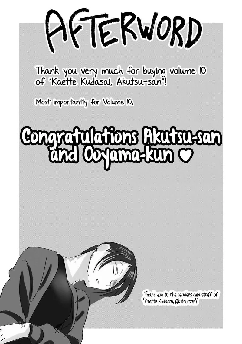 Please Go Home, Akutsu-san! Chapter 189.4 page 8