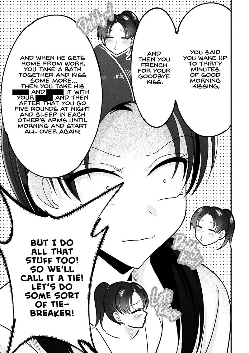 Please Go Home, Akutsu-san! Chapter 201.5 page 3