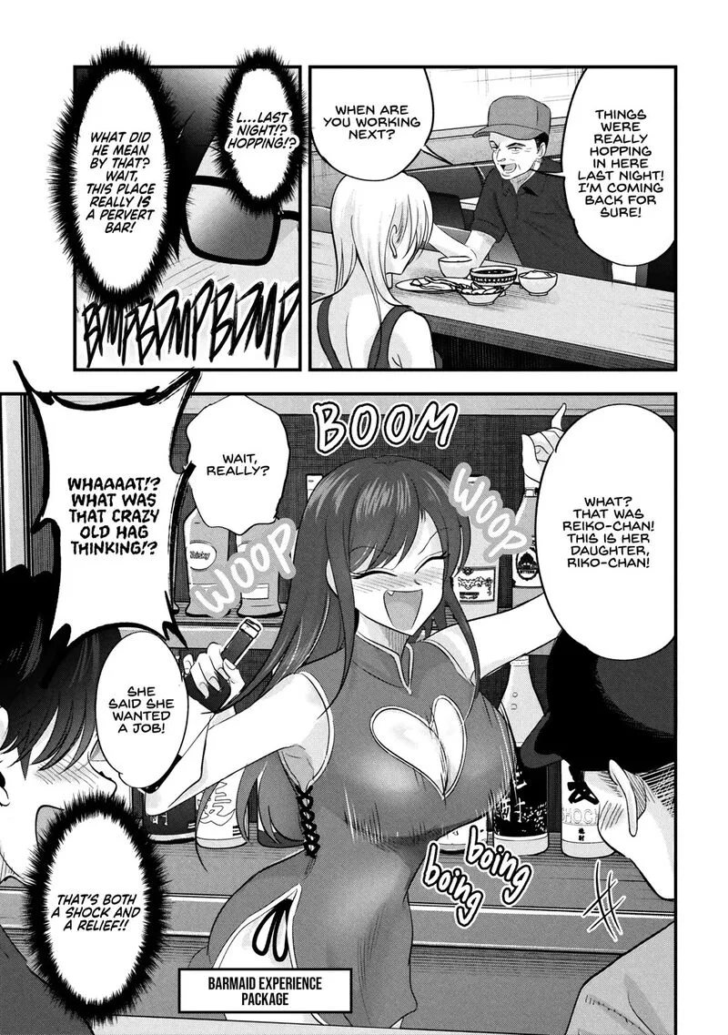 Please Go Home, Akutsu-san! Chapter 208 page 5