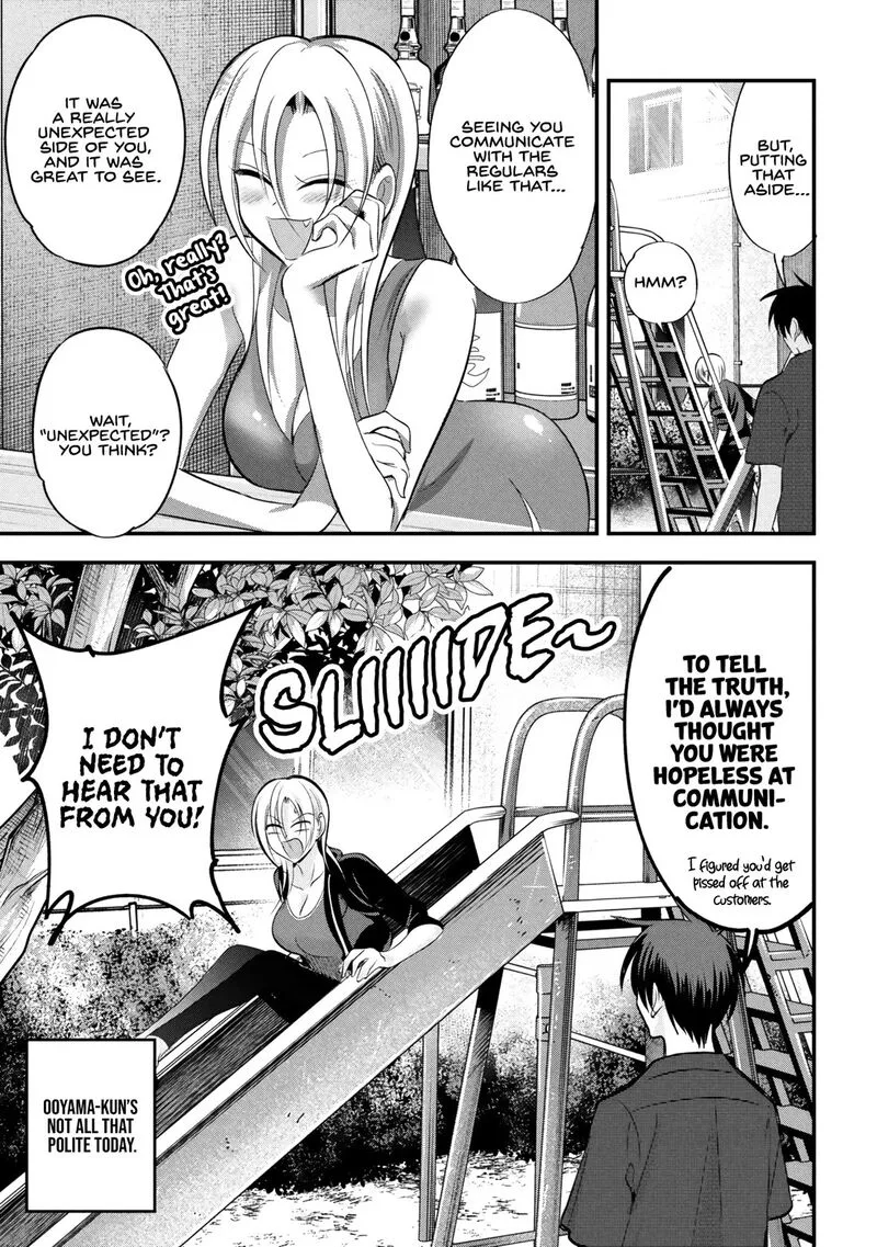 Please Go Home, Akutsu-san! Chapter 209 page 3