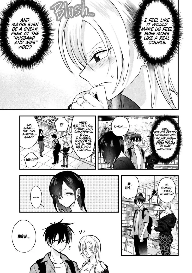 Please Go Home, Akutsu-san! Chapter 211 page 7