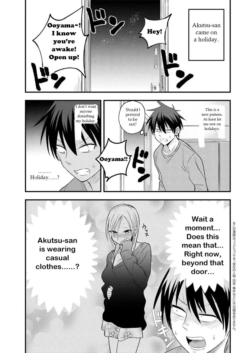 Please Go Home, Akutsu-san! Chapter 24 page 1