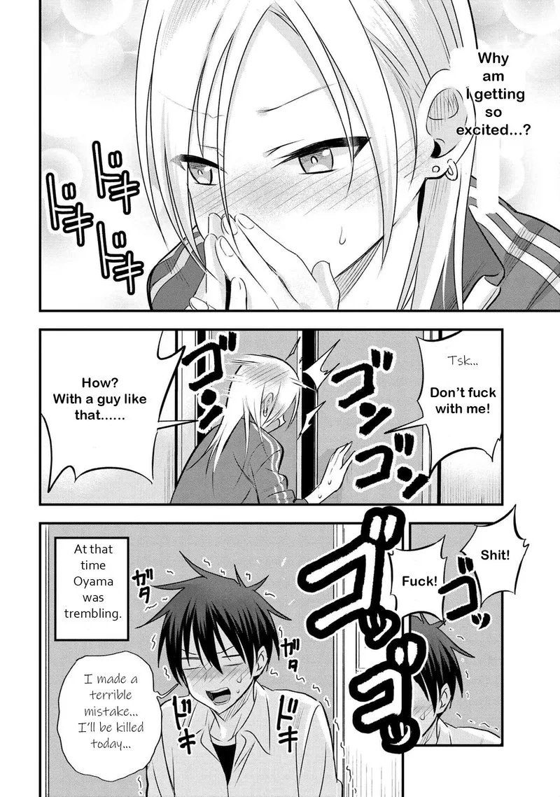Please Go Home, Akutsu-san! Chapter 27 page 12