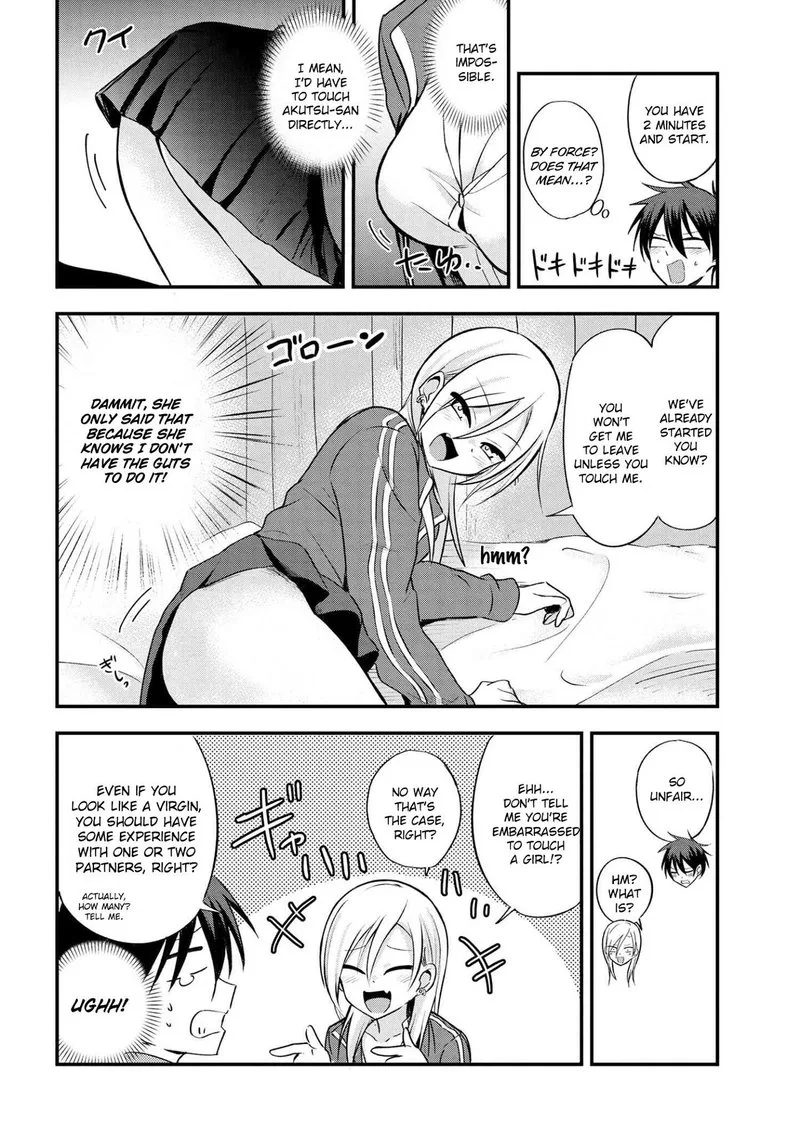 Please Go Home, Akutsu-san! Chapter 3 page 2