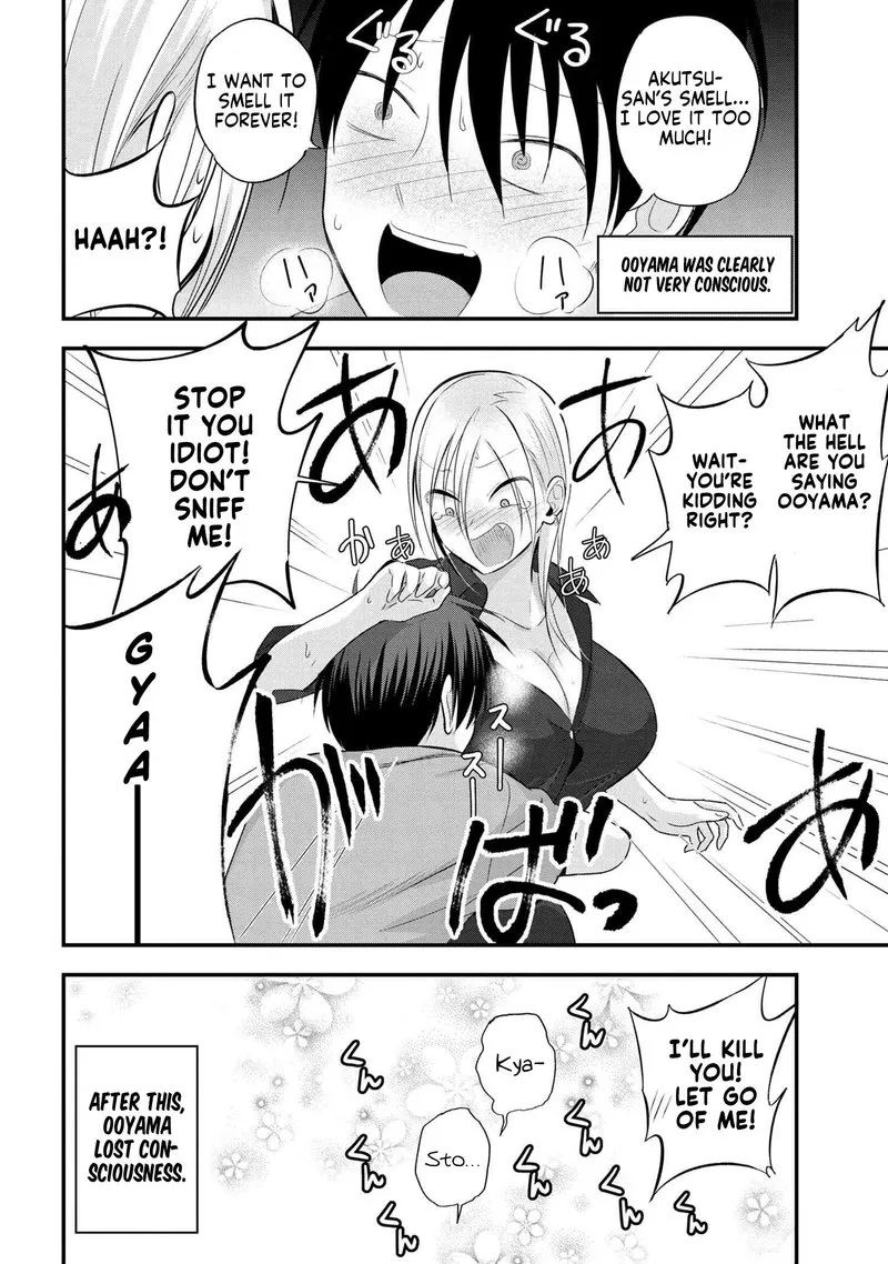 Please Go Home, Akutsu-san! Chapter 43 page 4